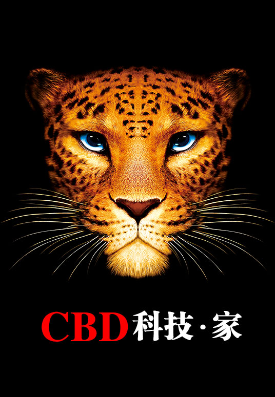 CBD科技家